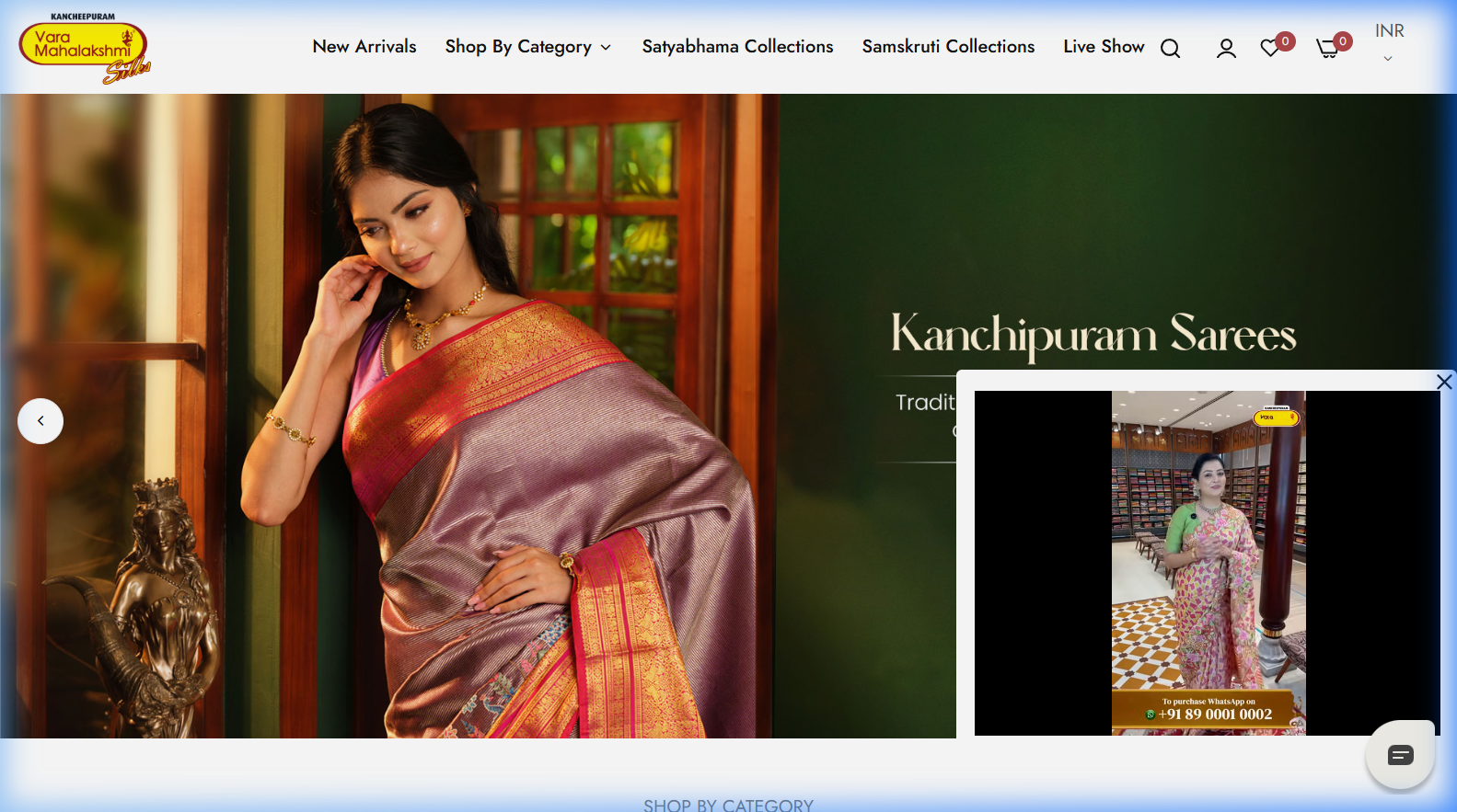 Kanchi VML website homepage